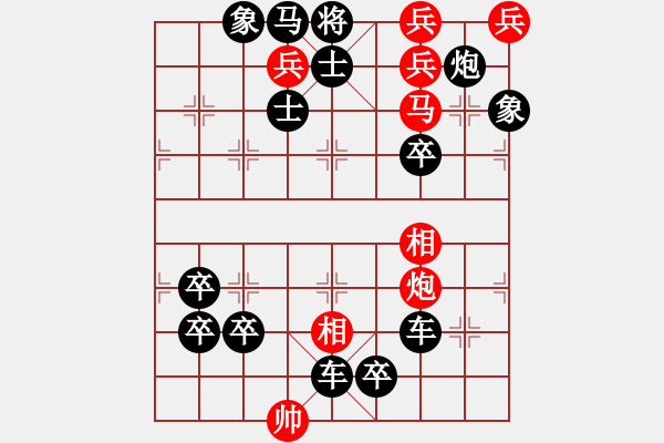 象棋棋譜圖片：落花水面皆文章 山東張作君 - 步數(shù)：0 