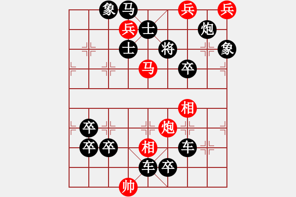 象棋棋譜圖片：落花水面皆文章 山東張作君 - 步數(shù)：10 