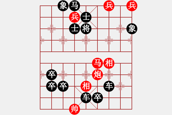 象棋棋譜圖片：落花水面皆文章 山東張作君 - 步數(shù)：20 