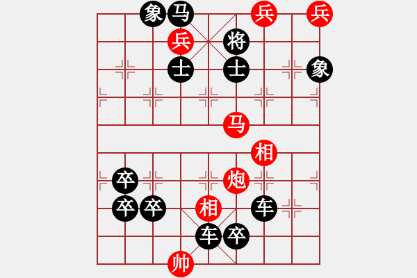 象棋棋譜圖片：落花水面皆文章 山東張作君 - 步數(shù)：30 