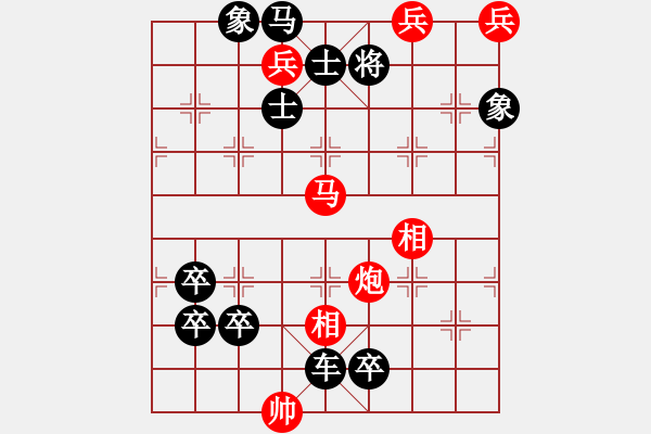 象棋棋譜圖片：落花水面皆文章 山東張作君 - 步數(shù)：40 