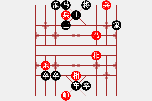 象棋棋譜圖片：落花水面皆文章 山東張作君 - 步數(shù)：50 