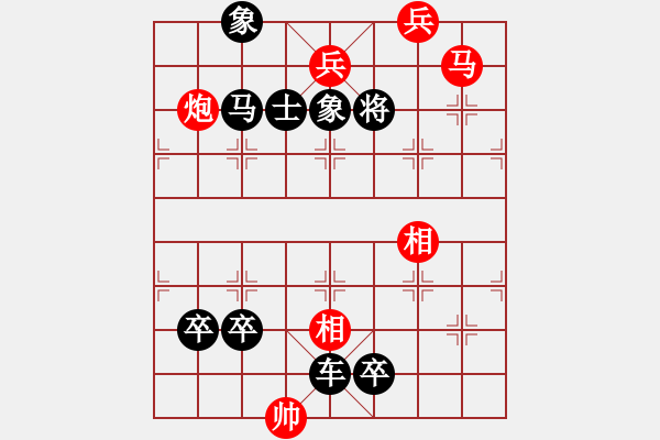 象棋棋譜圖片：落花水面皆文章 山東張作君 - 步數(shù)：61 