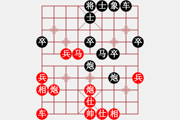 象棋棋譜圖片：火線高手(1段)-負(fù)-xiyzxiy(2段) - 步數(shù)：40 