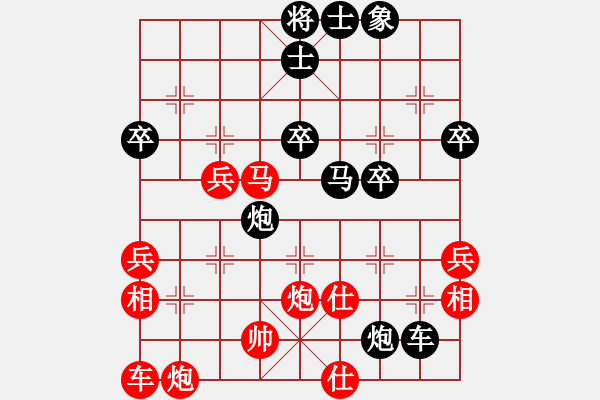 象棋棋譜圖片：火線高手(1段)-負(fù)-xiyzxiy(2段) - 步數(shù)：50 