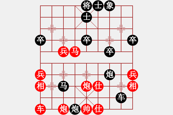 象棋棋譜圖片：火線高手(1段)-負(fù)-xiyzxiy(2段) - 步數(shù)：60 