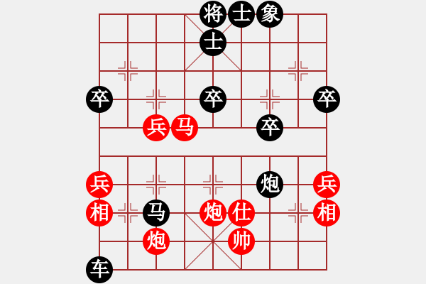 象棋棋譜圖片：火線高手(1段)-負(fù)-xiyzxiy(2段) - 步數(shù)：66 