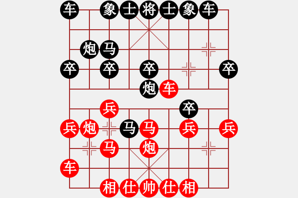 象棋棋譜圖片：黑不補(bǔ)中士變1.pgn - 步數(shù)：27 