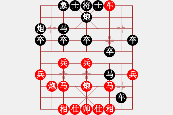 象棋棋譜圖片：五六炮進(jìn)七兵對(duì)屏風(fēng)馬（和棋） - 步數(shù)：30 