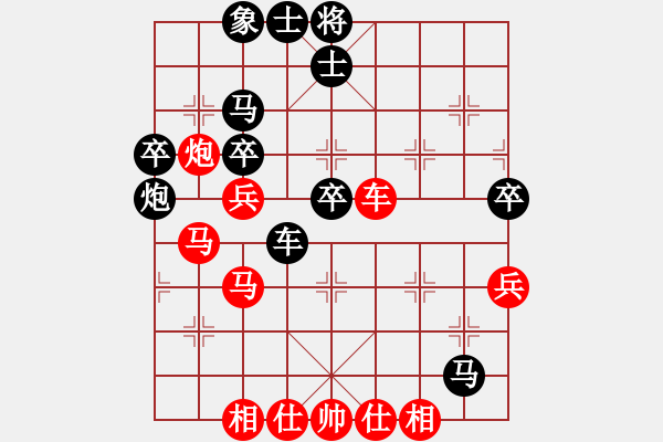 象棋棋譜圖片：五六炮進(jìn)七兵對(duì)屏風(fēng)馬（和棋） - 步數(shù)：50 