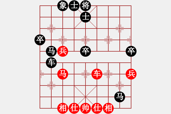 象棋棋譜圖片：五六炮進(jìn)七兵對(duì)屏風(fēng)馬（和棋） - 步數(shù)：60 