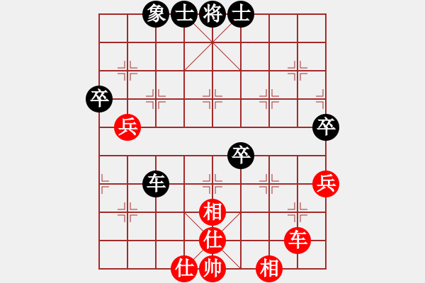 象棋棋譜圖片：五六炮進(jìn)七兵對(duì)屏風(fēng)馬（和棋） - 步數(shù)：70 