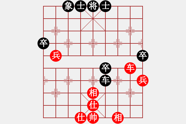 象棋棋譜圖片：五六炮進(jìn)七兵對(duì)屏風(fēng)馬（和棋） - 步數(shù)：72 