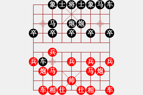 象棋棋譜圖片：華魂[458714844] -VS- 對酒邀月[429861772] - 步數：10 