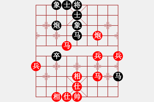 象棋棋譜圖片：華魂[458714844] -VS- 對酒邀月[429861772] - 步數：50 