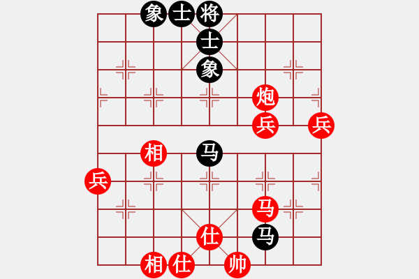 象棋棋譜圖片：華魂[458714844] -VS- 對酒邀月[429861772] - 步數：60 