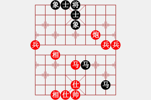 象棋棋譜圖片：華魂[458714844] -VS- 對酒邀月[429861772] - 步數：70 