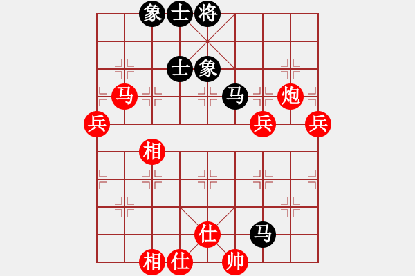 象棋棋譜圖片：華魂[458714844] -VS- 對酒邀月[429861772] - 步數：80 