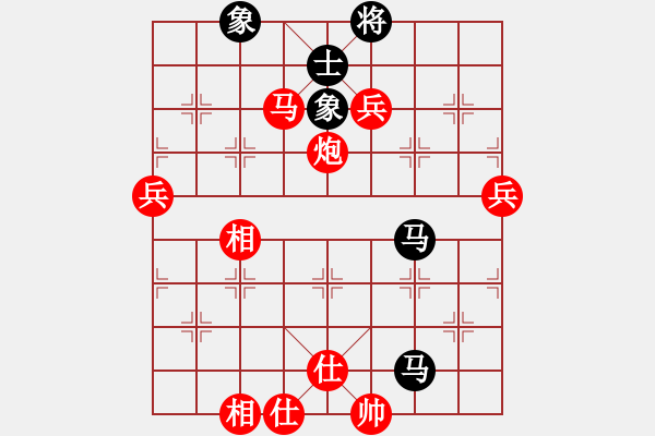 象棋棋譜圖片：華魂[458714844] -VS- 對酒邀月[429861772] - 步數：90 