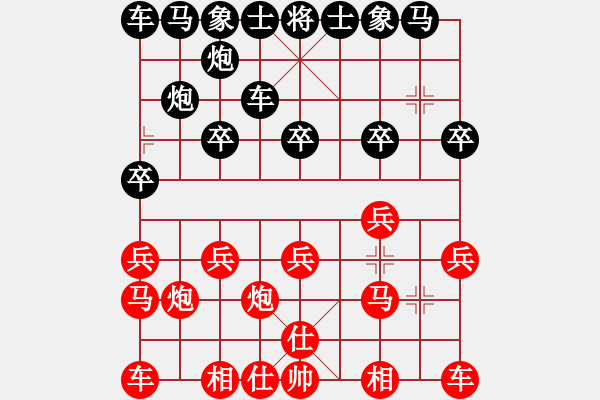 象棋棋譜圖片：新余潘有根-孫浩宇大師 - 步數(shù)：10 