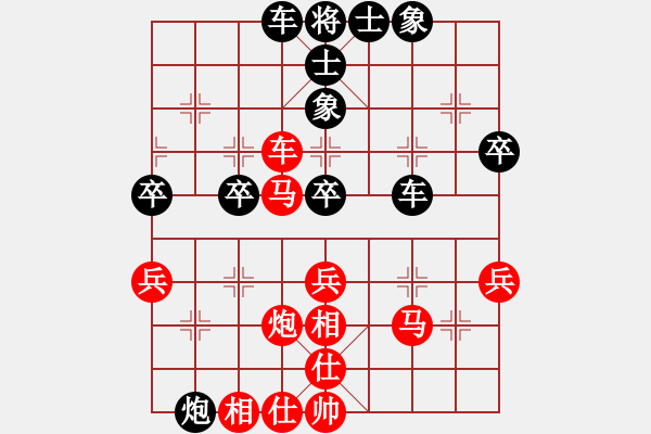 象棋棋譜圖片：新余潘有根-孫浩宇大師 - 步數(shù)：40 