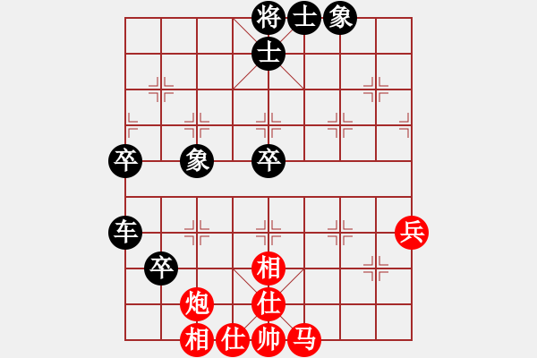 象棋棋譜圖片：新余潘有根-孫浩宇大師 - 步數(shù)：60 