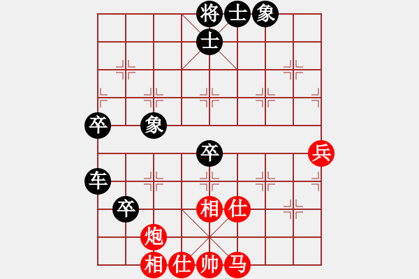 象棋棋譜圖片：新余潘有根-孫浩宇大師 - 步數(shù)：63 