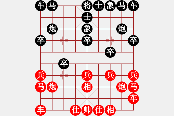 象棋棋譜圖片：1052局 A02- 邊馬局-旋風(fēng)引擎23層 (先負) 象棋旋風(fēng)九代專業(yè)版(特級大師) - 步數(shù)：10 