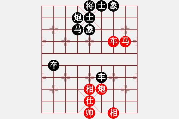 象棋棋譜圖片：1052局 A02- 邊馬局-旋風(fēng)引擎23層 (先負) 象棋旋風(fēng)九代專業(yè)版(特級大師) - 步數(shù)：100 