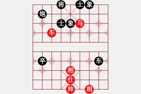 象棋棋譜圖片：1052局 A02- 邊馬局-旋風(fēng)引擎23層 (先負) 象棋旋風(fēng)九代專業(yè)版(特級大師) - 步數(shù)：110 