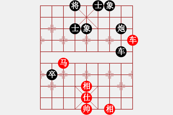 象棋棋譜圖片：1052局 A02- 邊馬局-旋風(fēng)引擎23層 (先負) 象棋旋風(fēng)九代專業(yè)版(特級大師) - 步數(shù)：120 