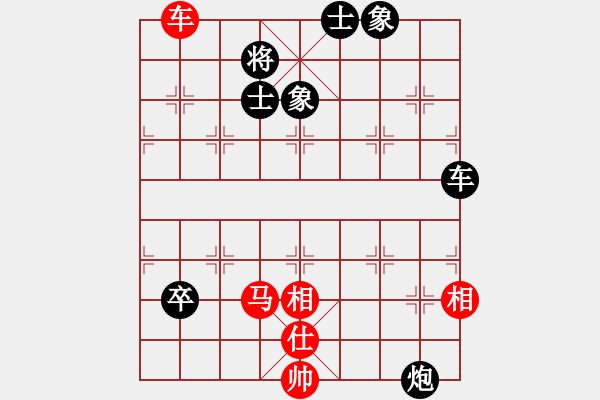 象棋棋譜圖片：1052局 A02- 邊馬局-旋風(fēng)引擎23層 (先負) 象棋旋風(fēng)九代專業(yè)版(特級大師) - 步數(shù)：130 