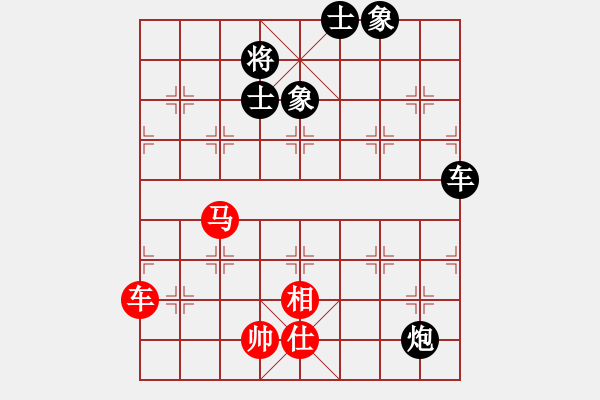 象棋棋譜圖片：1052局 A02- 邊馬局-旋風(fēng)引擎23層 (先負) 象棋旋風(fēng)九代專業(yè)版(特級大師) - 步數(shù)：140 