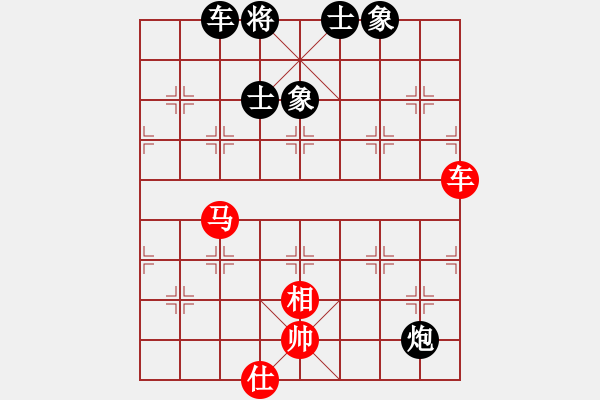 象棋棋譜圖片：1052局 A02- 邊馬局-旋風(fēng)引擎23層 (先負) 象棋旋風(fēng)九代專業(yè)版(特級大師) - 步數(shù)：150 