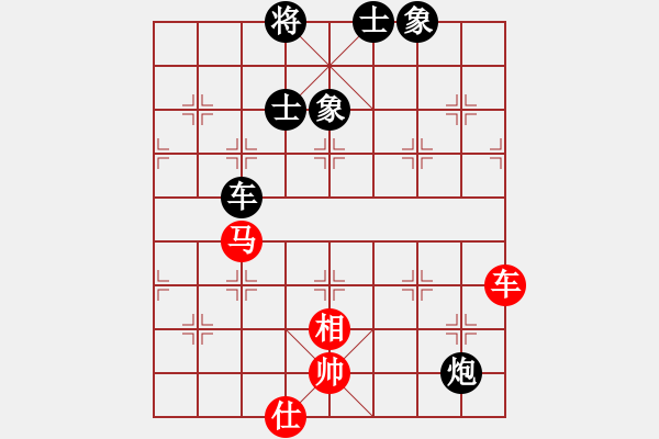 象棋棋譜圖片：1052局 A02- 邊馬局-旋風(fēng)引擎23層 (先負) 象棋旋風(fēng)九代專業(yè)版(特級大師) - 步數(shù)：160 