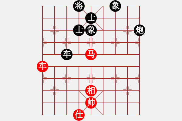 象棋棋譜圖片：1052局 A02- 邊馬局-旋風(fēng)引擎23層 (先負) 象棋旋風(fēng)九代專業(yè)版(特級大師) - 步數(shù)：170 