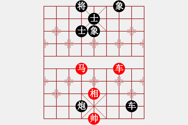 象棋棋譜圖片：1052局 A02- 邊馬局-旋風(fēng)引擎23層 (先負) 象棋旋風(fēng)九代專業(yè)版(特級大師) - 步數(shù)：200 