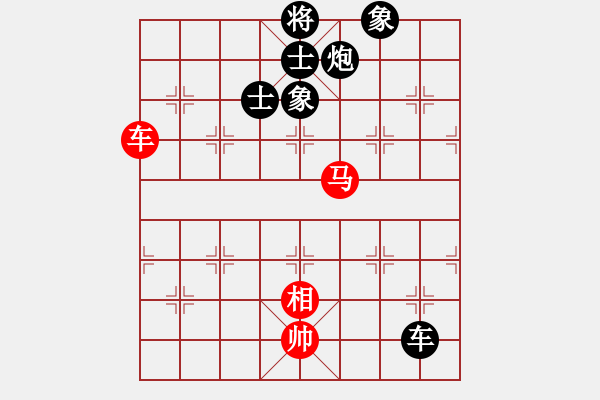 象棋棋譜圖片：1052局 A02- 邊馬局-旋風(fēng)引擎23層 (先負) 象棋旋風(fēng)九代專業(yè)版(特級大師) - 步數(shù)：230 