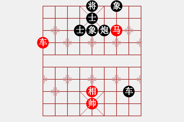 象棋棋譜圖片：1052局 A02- 邊馬局-旋風(fēng)引擎23層 (先負) 象棋旋風(fēng)九代專業(yè)版(特級大師) - 步數(shù)：240 