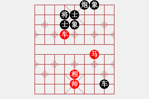 象棋棋譜圖片：1052局 A02- 邊馬局-旋風(fēng)引擎23層 (先負) 象棋旋風(fēng)九代專業(yè)版(特級大師) - 步數(shù)：260 