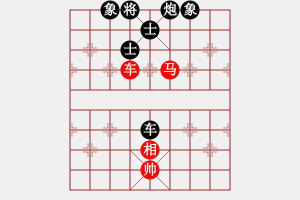 象棋棋譜圖片：1052局 A02- 邊馬局-旋風(fēng)引擎23層 (先負) 象棋旋風(fēng)九代專業(yè)版(特級大師) - 步數(shù)：270 