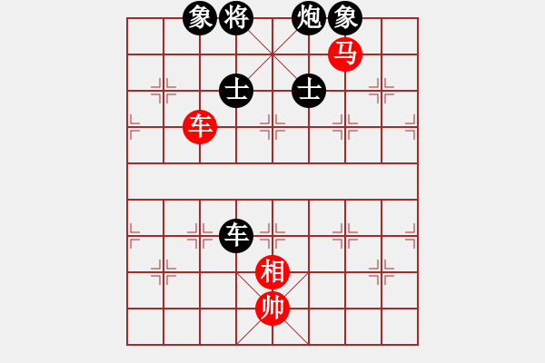 象棋棋譜圖片：1052局 A02- 邊馬局-旋風(fēng)引擎23層 (先負) 象棋旋風(fēng)九代專業(yè)版(特級大師) - 步數(shù)：280 