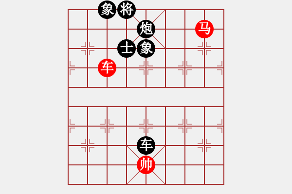 象棋棋譜圖片：1052局 A02- 邊馬局-旋風(fēng)引擎23層 (先負) 象棋旋風(fēng)九代專業(yè)版(特級大師) - 步數(shù)：290 