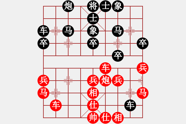 象棋棋譜圖片：1052局 A02- 邊馬局-旋風(fēng)引擎23層 (先負) 象棋旋風(fēng)九代專業(yè)版(特級大師) - 步數(shù)：30 