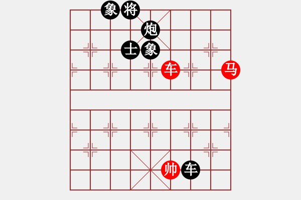 象棋棋譜圖片：1052局 A02- 邊馬局-旋風(fēng)引擎23層 (先負) 象棋旋風(fēng)九代專業(yè)版(特級大師) - 步數(shù)：300 