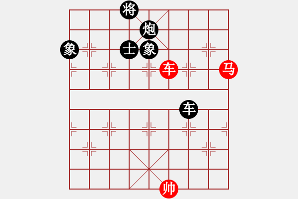 象棋棋譜圖片：1052局 A02- 邊馬局-旋風(fēng)引擎23層 (先負) 象棋旋風(fēng)九代專業(yè)版(特級大師) - 步數(shù)：310 