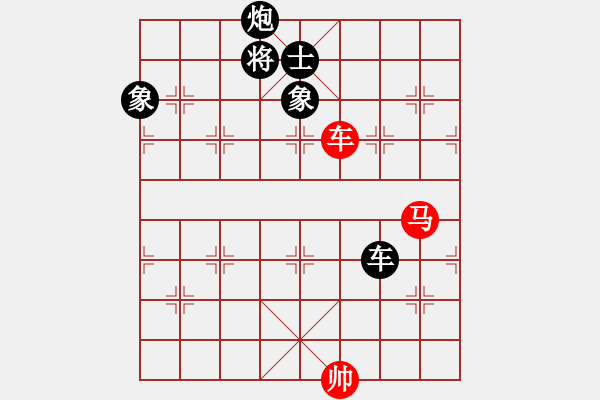 象棋棋譜圖片：1052局 A02- 邊馬局-旋風(fēng)引擎23層 (先負) 象棋旋風(fēng)九代專業(yè)版(特級大師) - 步數(shù)：320 