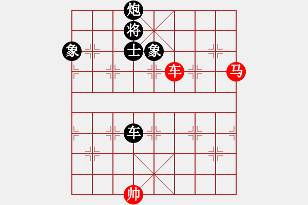 象棋棋譜圖片：1052局 A02- 邊馬局-旋風(fēng)引擎23層 (先負) 象棋旋風(fēng)九代專業(yè)版(特級大師) - 步數(shù)：330 