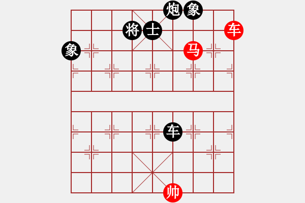 象棋棋譜圖片：1052局 A02- 邊馬局-旋風(fēng)引擎23層 (先負) 象棋旋風(fēng)九代專業(yè)版(特級大師) - 步數(shù)：350 