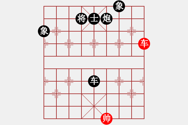 象棋棋譜圖片：1052局 A02- 邊馬局-旋風(fēng)引擎23層 (先負) 象棋旋風(fēng)九代專業(yè)版(特級大師) - 步數(shù)：360 